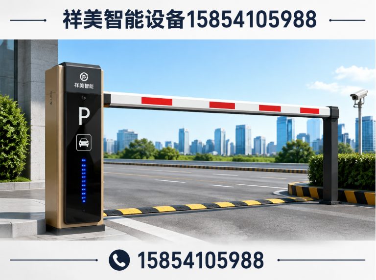 济南出入口设备展示图